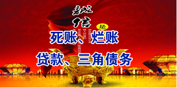 来安要债公司