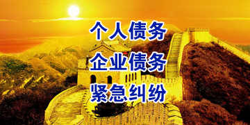 来安追债公司
