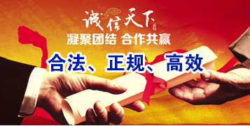 来安讨账公司